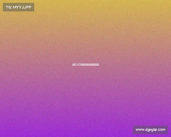 西甲343阵型创新应用与战术分析解析