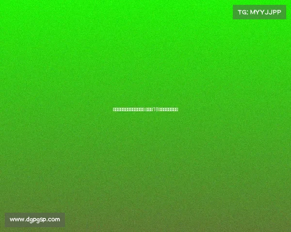 阿斯：马斯坦托诺已到马德里 需年满18岁方可随皇马训练